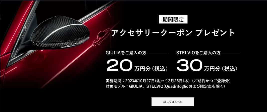cp_20231120 初参加組や若い世代のチームも愛車を駆って冒険の旅にチャレンジ! ラ フェスタ ミッレミリア2023レポート