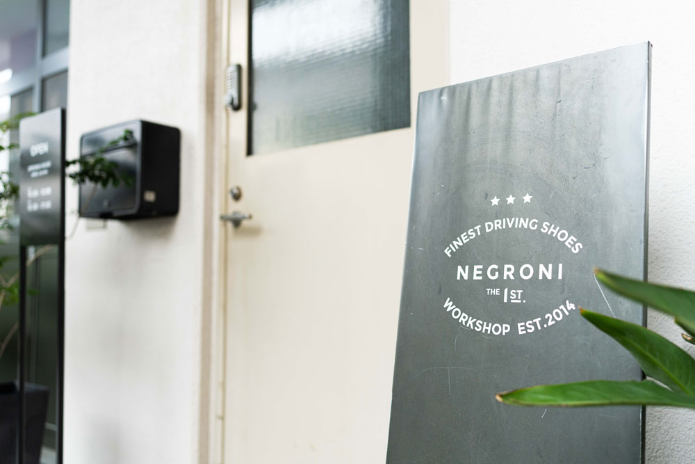 240517_negroni_001-1 日本のクラフトマンシップと、欧州の皮革文化が融合。 「唯一無二のドライビングシューズ」が生まれる現場から
