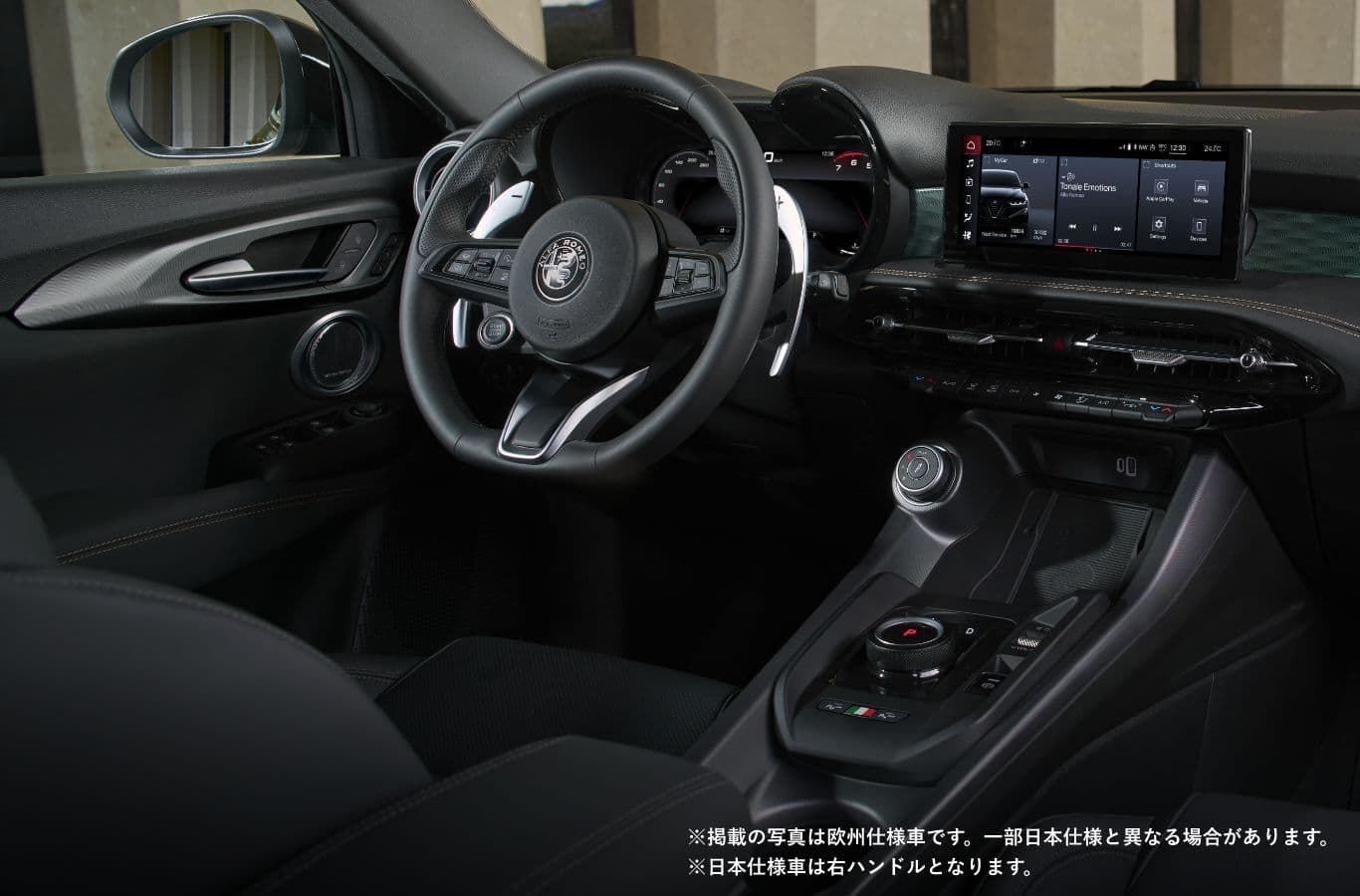 ※掲載の写真は欧州仕様車です。一部日本仕様と異なる場合があります。※日本仕様車は右ハンドルになります。