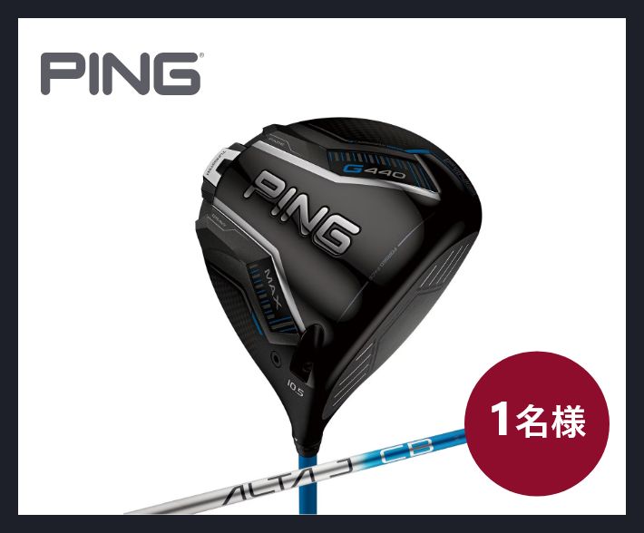 ANKER 3名様